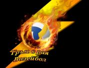 Gram v raya-Svilengrad